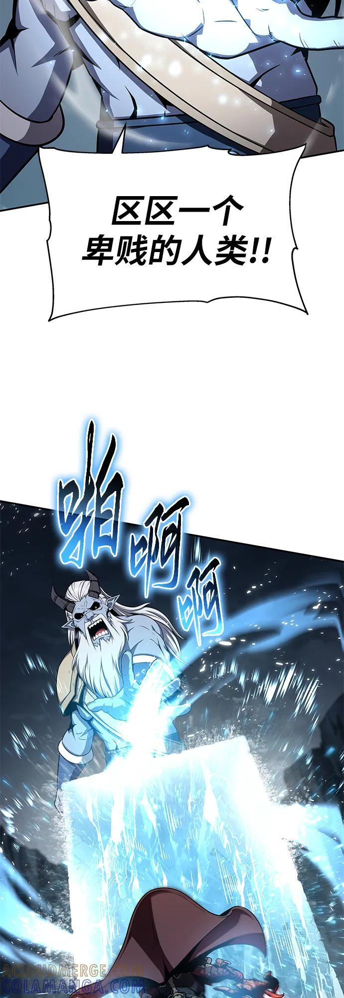 [第120话] 告一段落 第4页