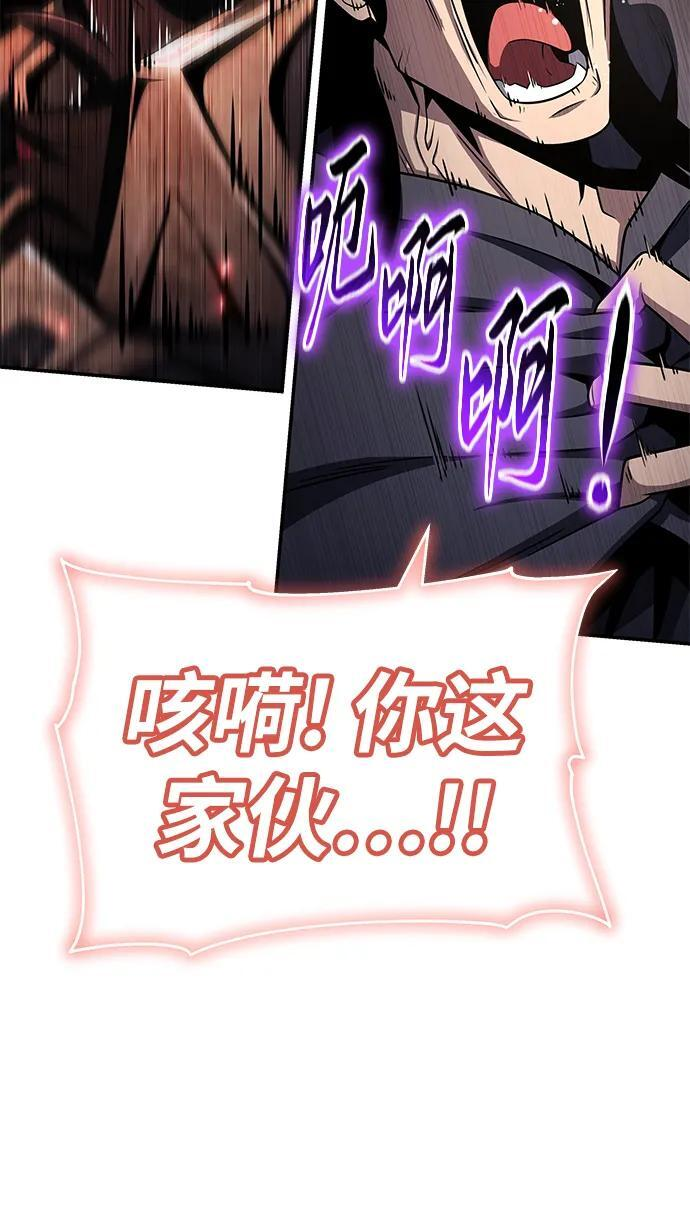 [第120话] 告一段落 第6页