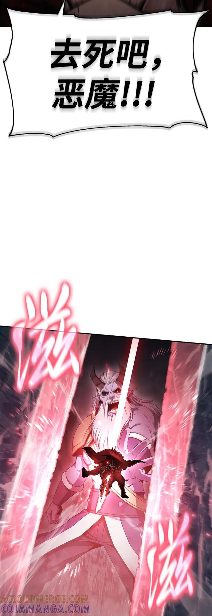 [第120话] 告一段落 第10页
