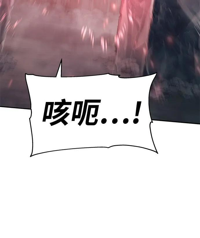 [第120话] 告一段落 第11页