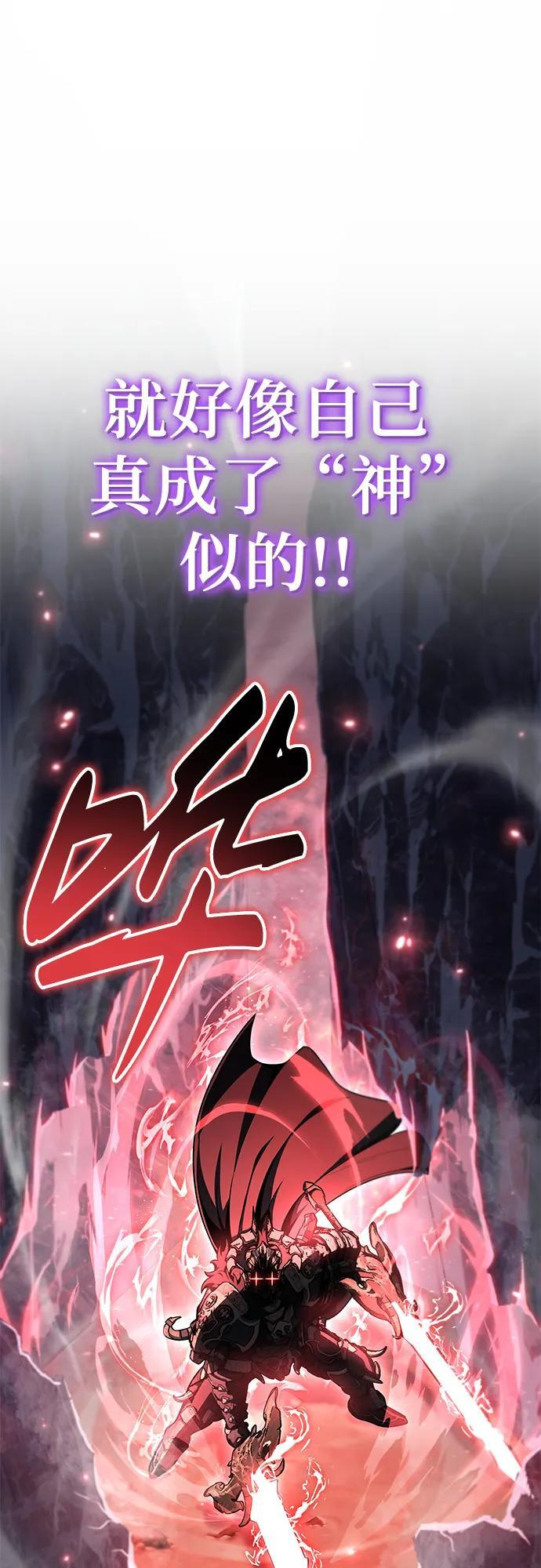 [第120话] 告一段落 第14页