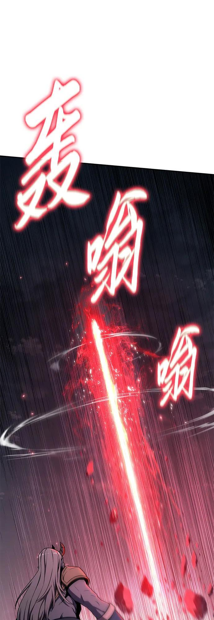 [第120话] 告一段落 第17页