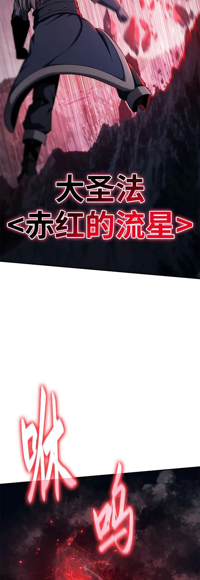 [第120话] 告一段落 第18页