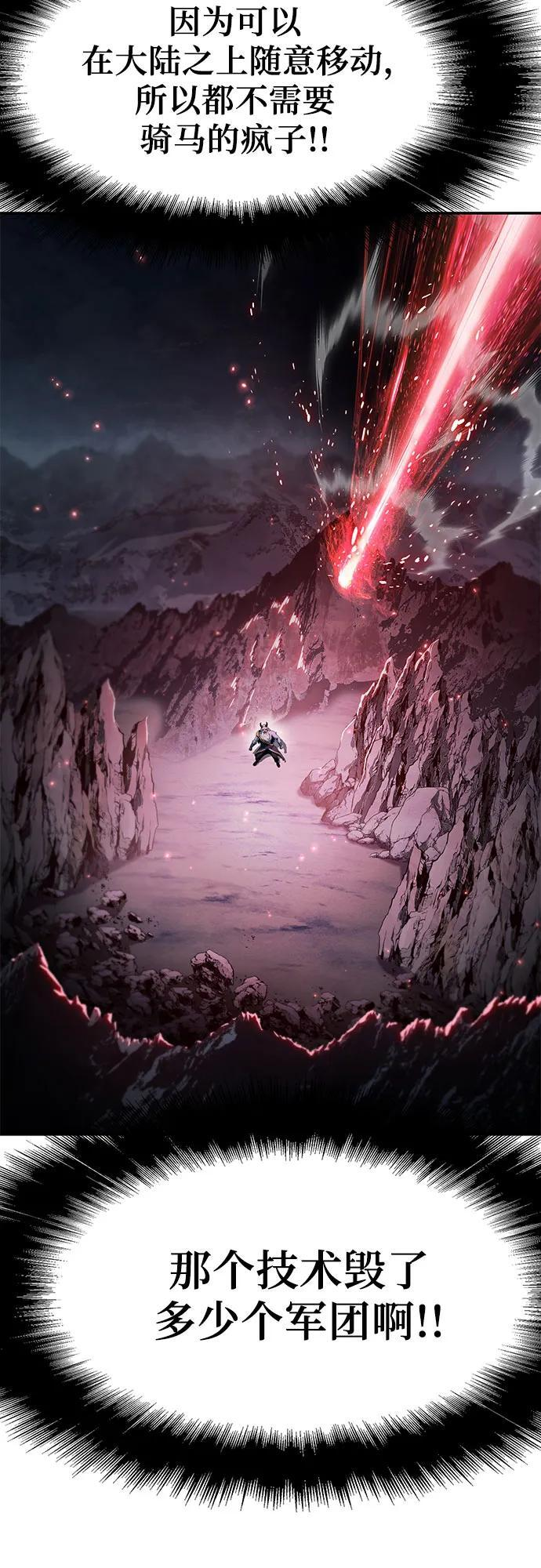 [第120话] 告一段落 第21页