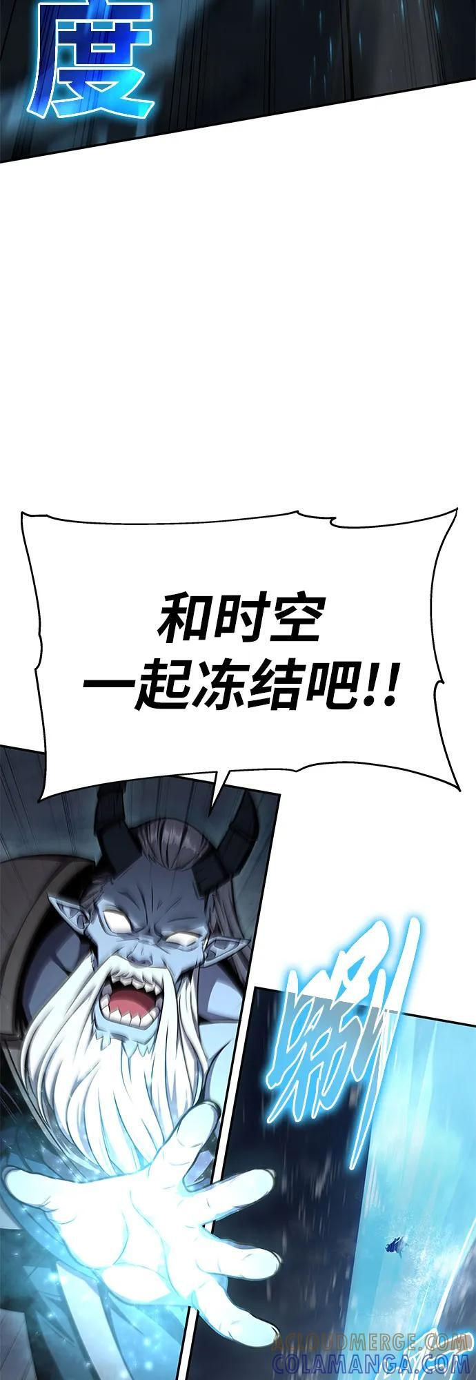 [第120话] 告一段落 第25页