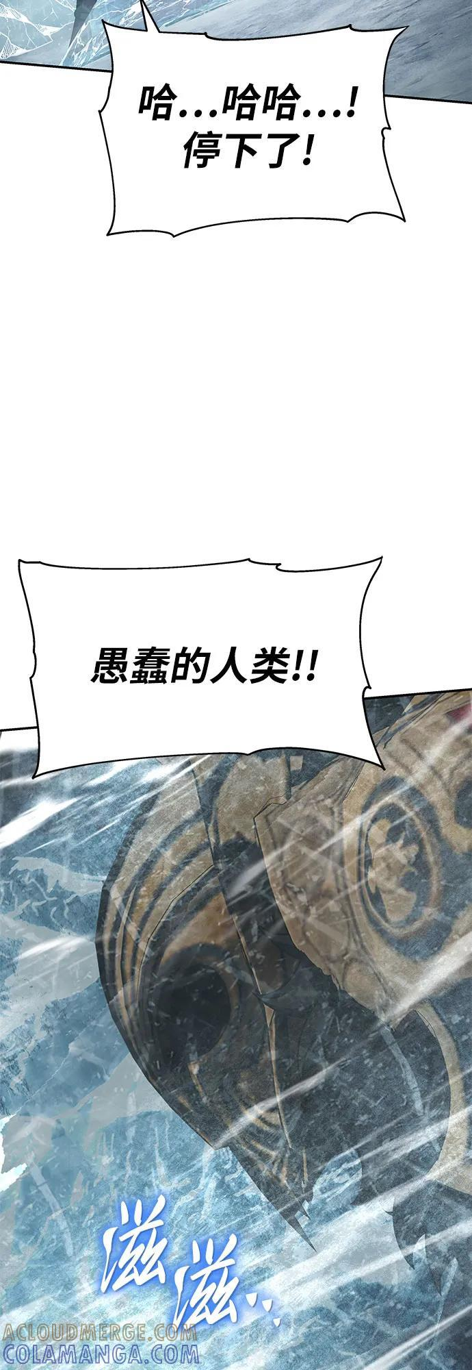 [第120话] 告一段落 第28页
