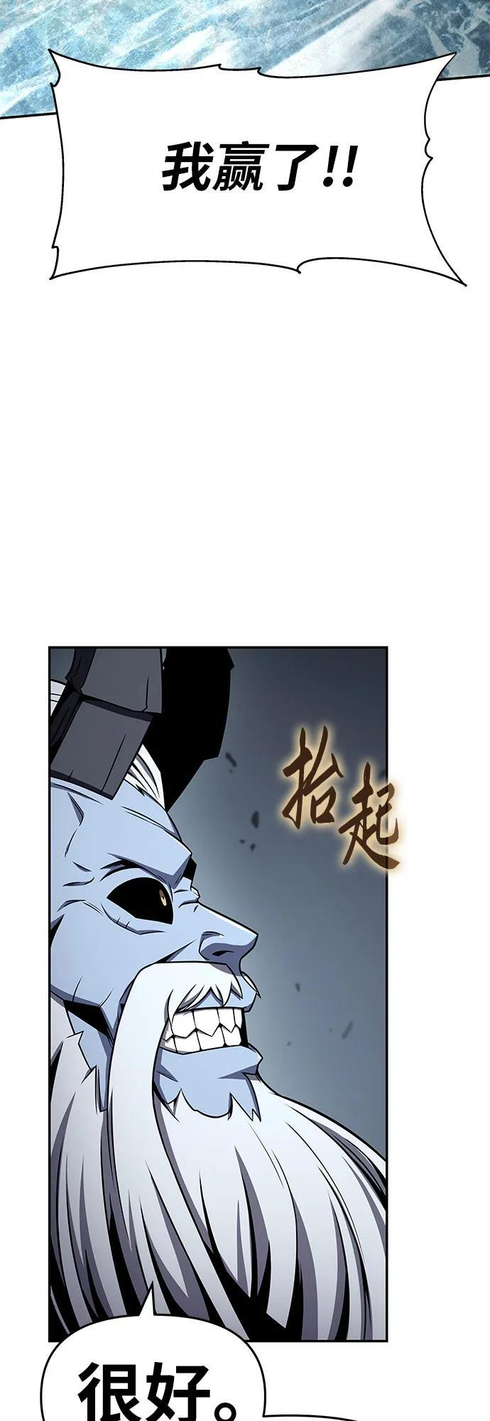 [第120话] 告一段落 第29页