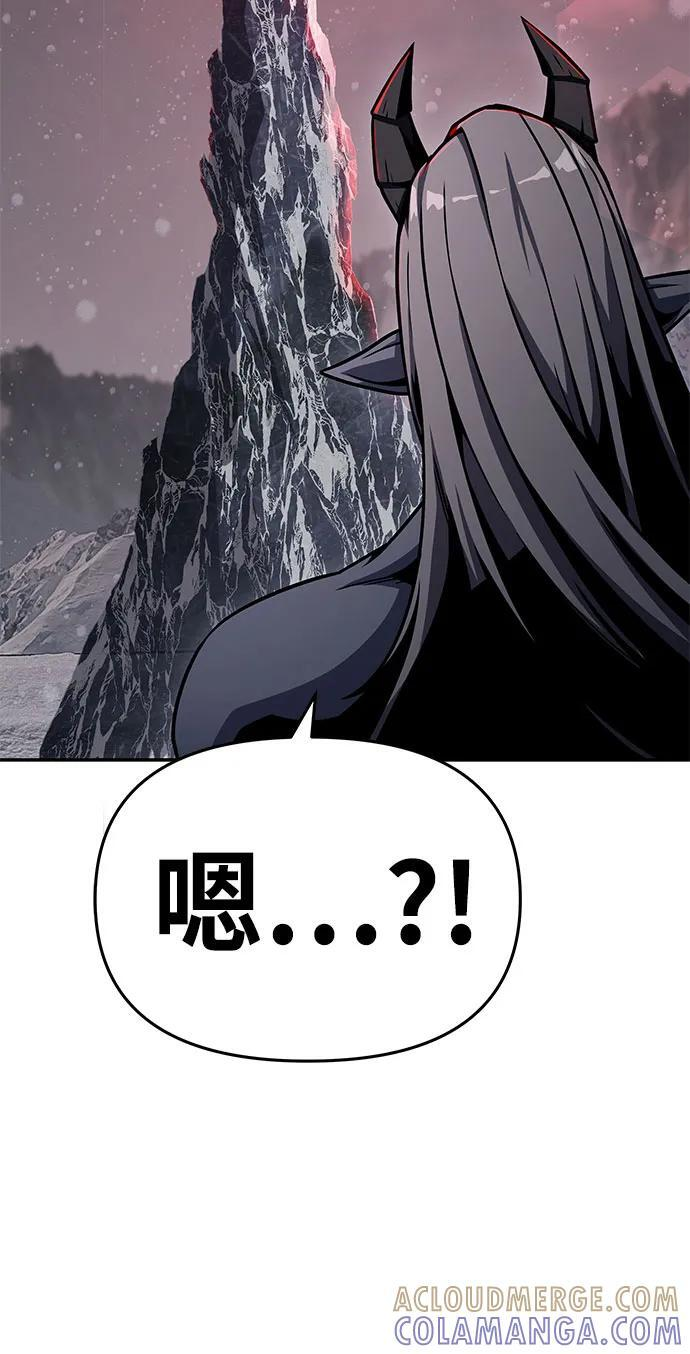 [第120话] 告一段落 第31页