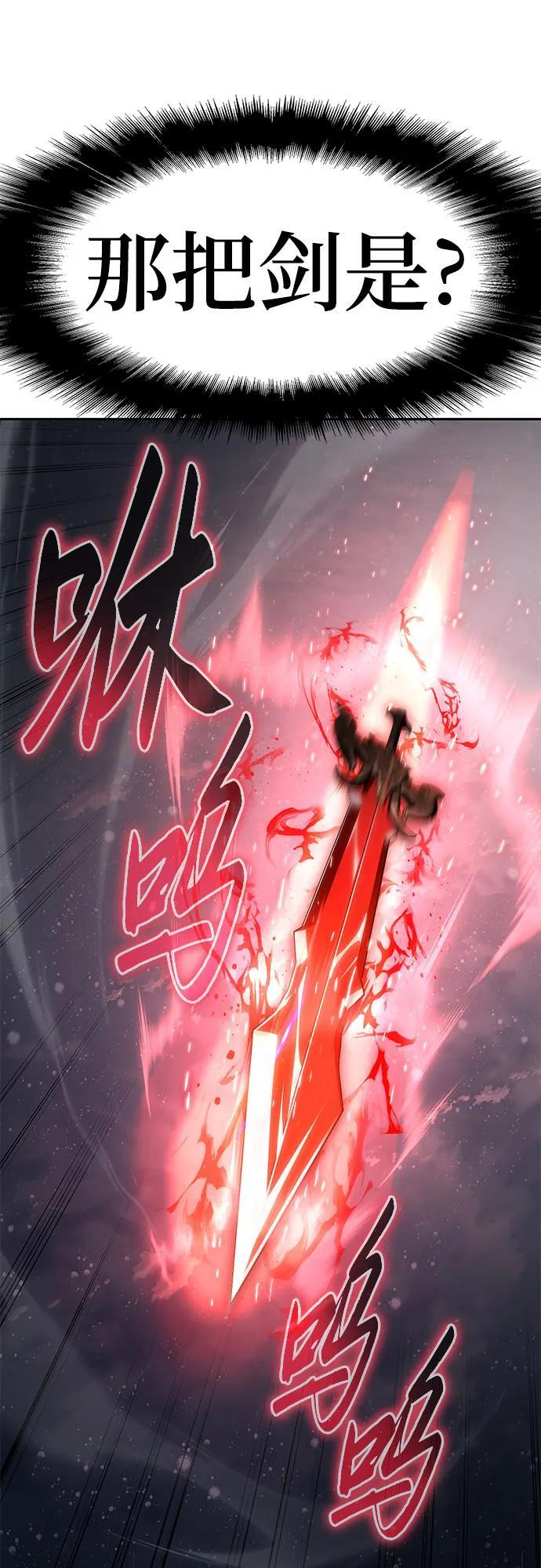 [第120话] 告一段落 第32页