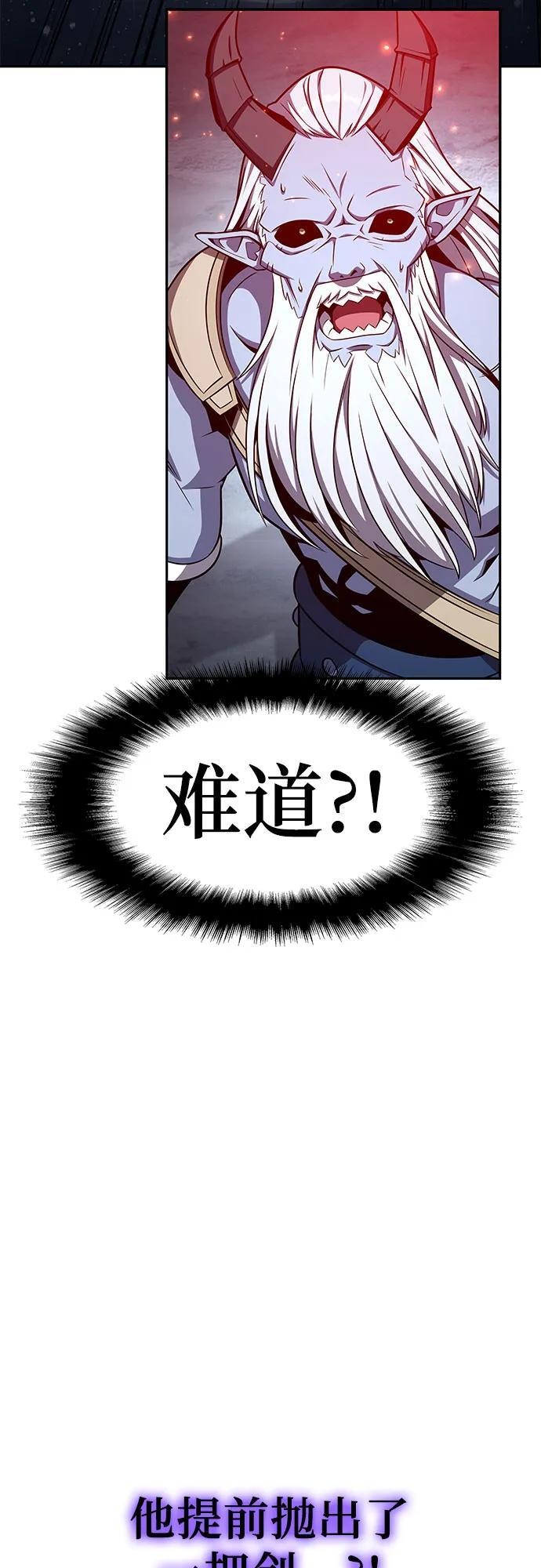 [第120话] 告一段落 第33页