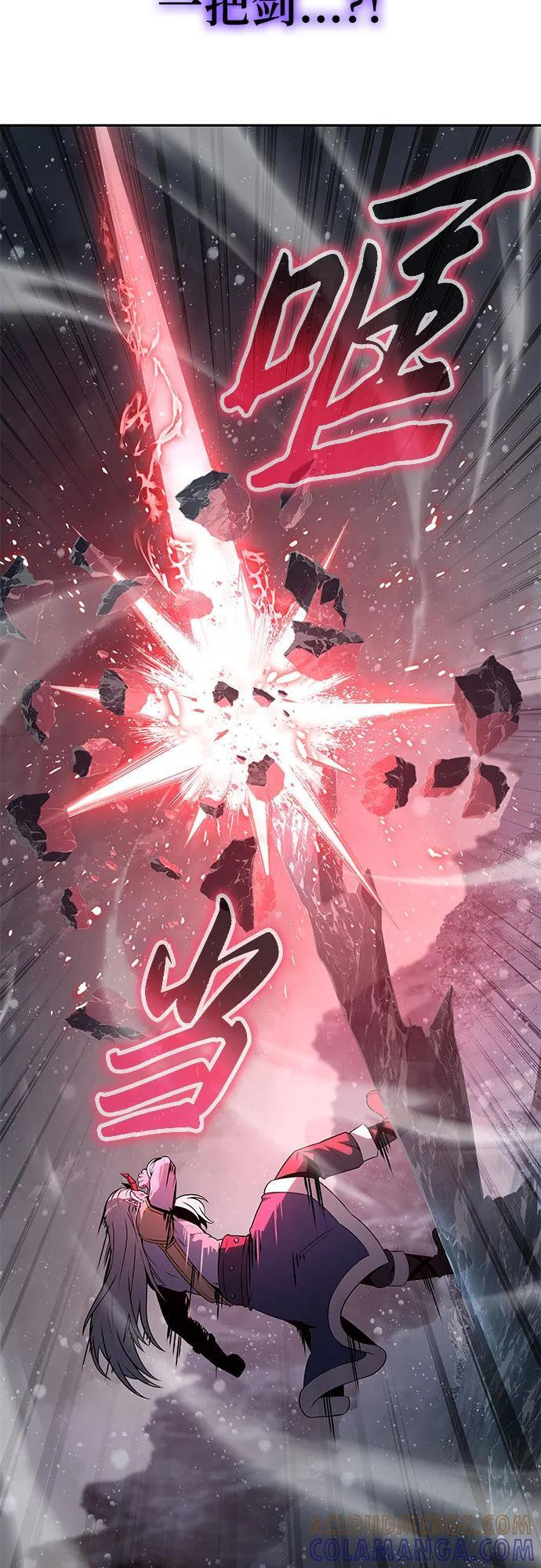 [第120话] 告一段落 第34页