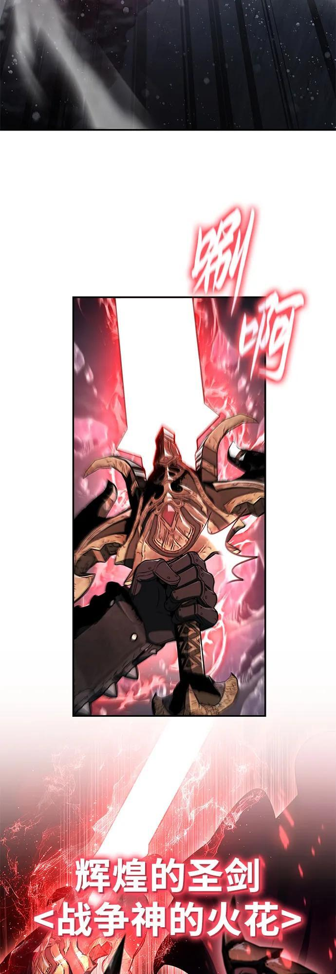 [第120话] 告一段落 第35页