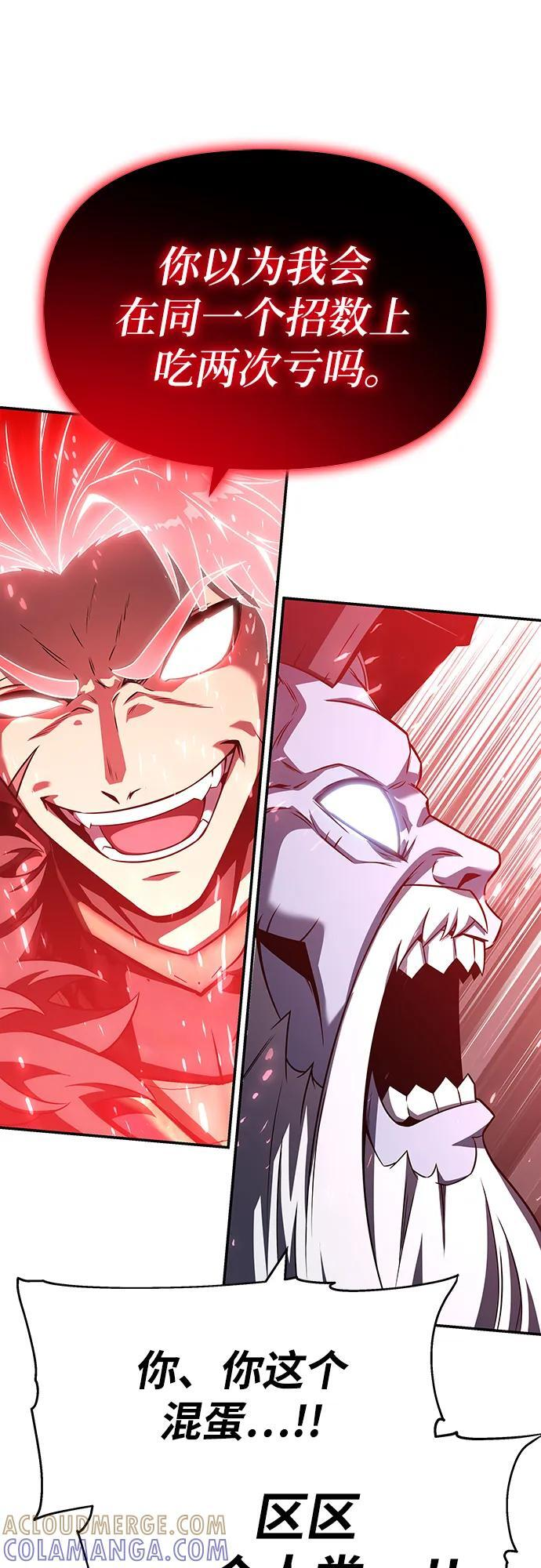 [第120话] 告一段落 第37页