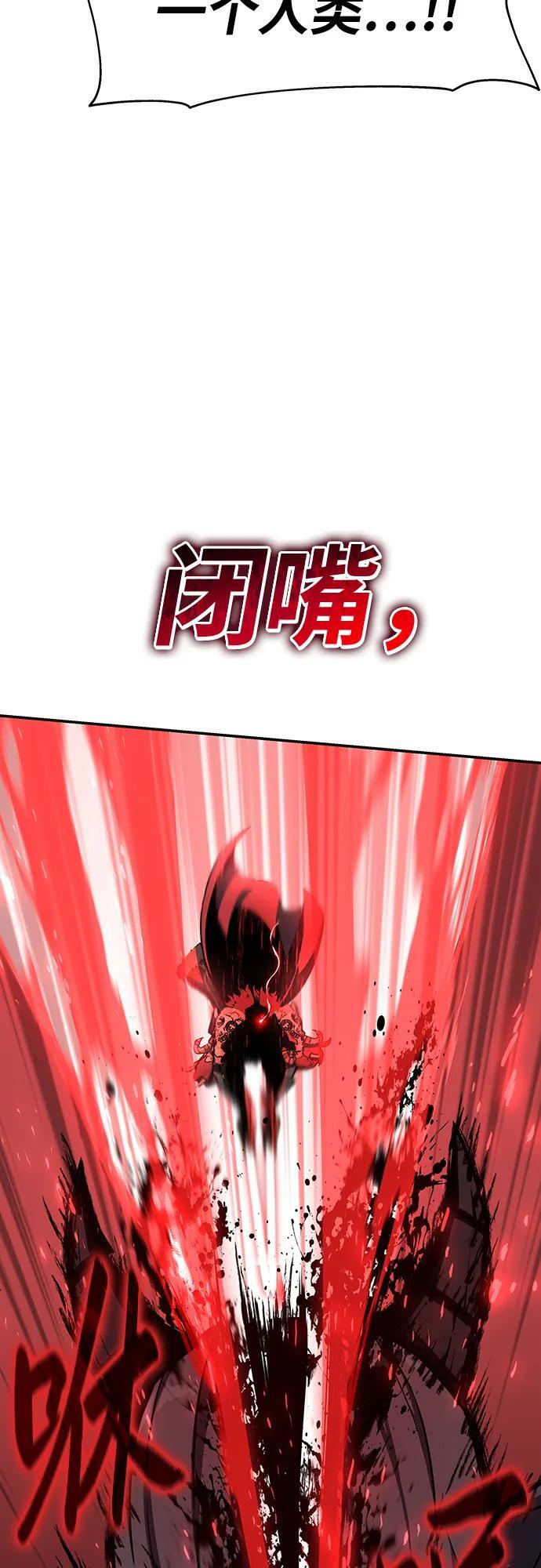 [第120话] 告一段落 第38页