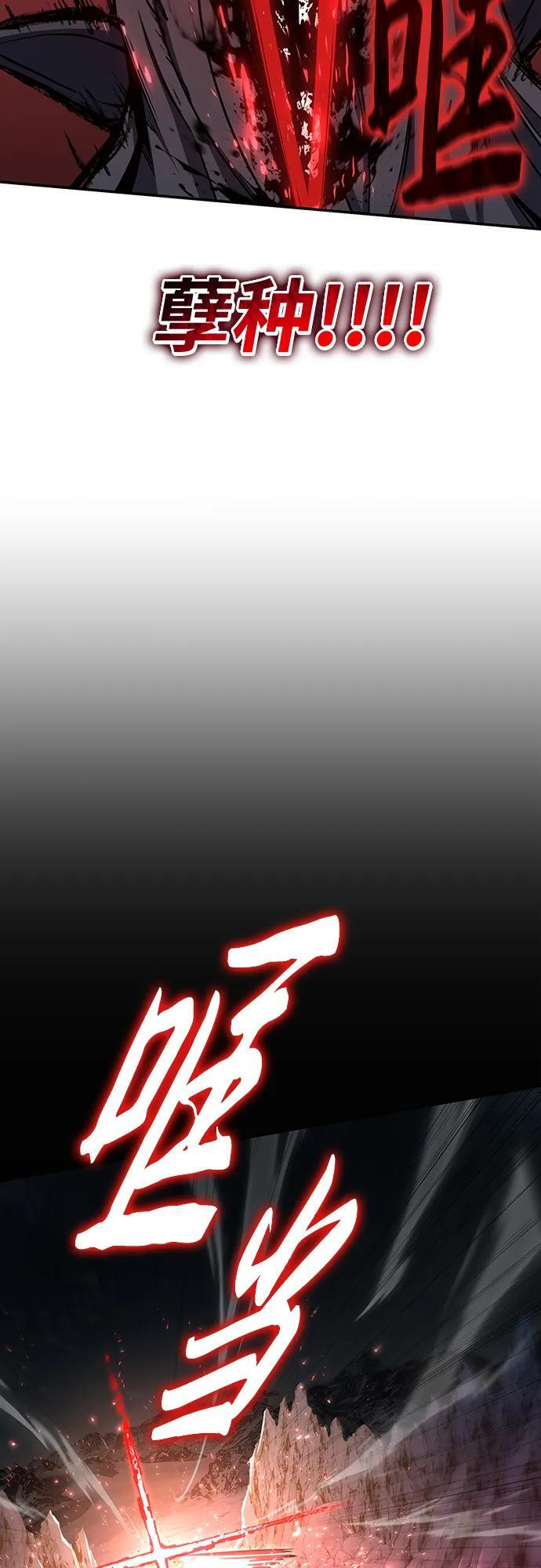 [第120话] 告一段落 第39页