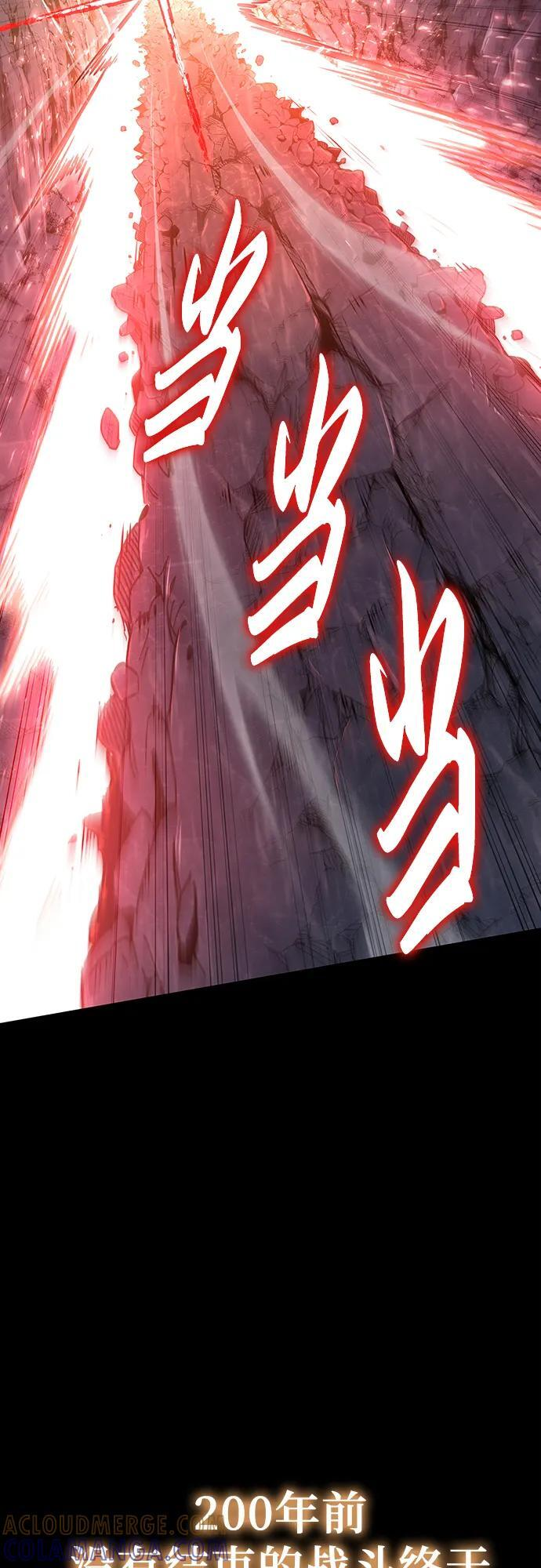 [第120话] 告一段落 第40页
