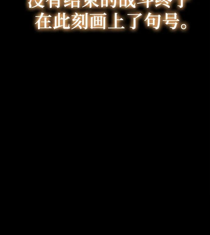 [第120话] 告一段落 第41页