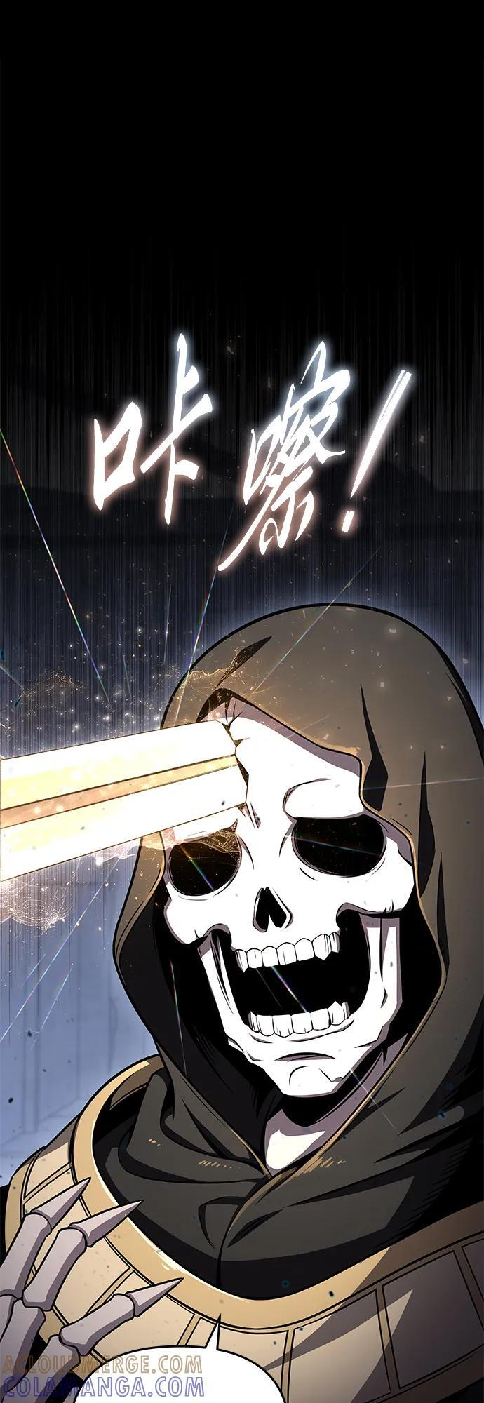 [第120话] 告一段落 第43页