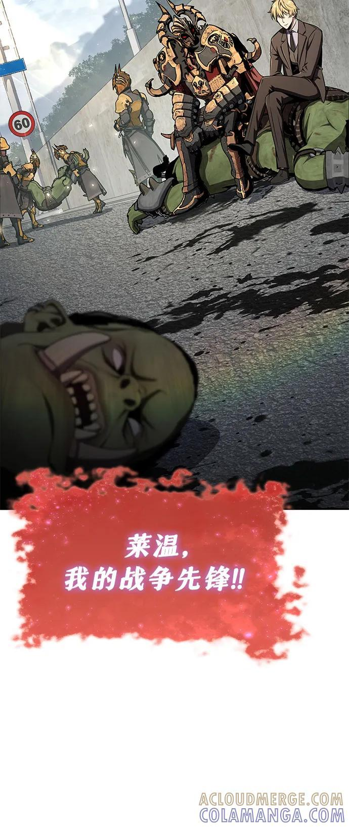 [第120话] 告一段落 第52页