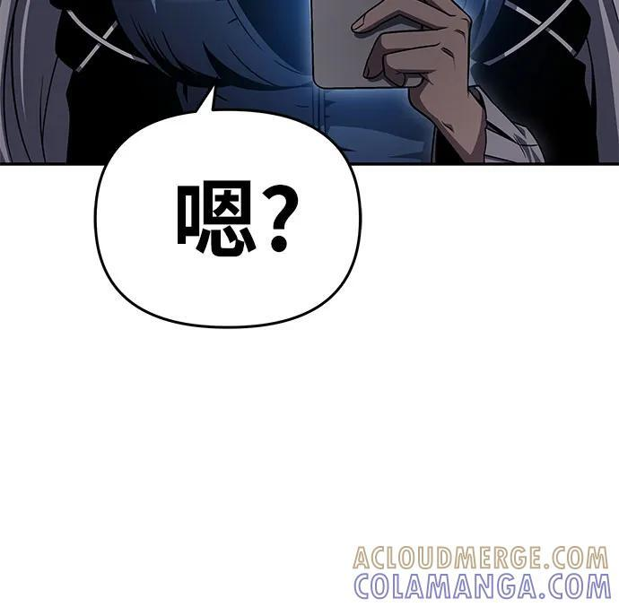 [第120话] 告一段落 第70页