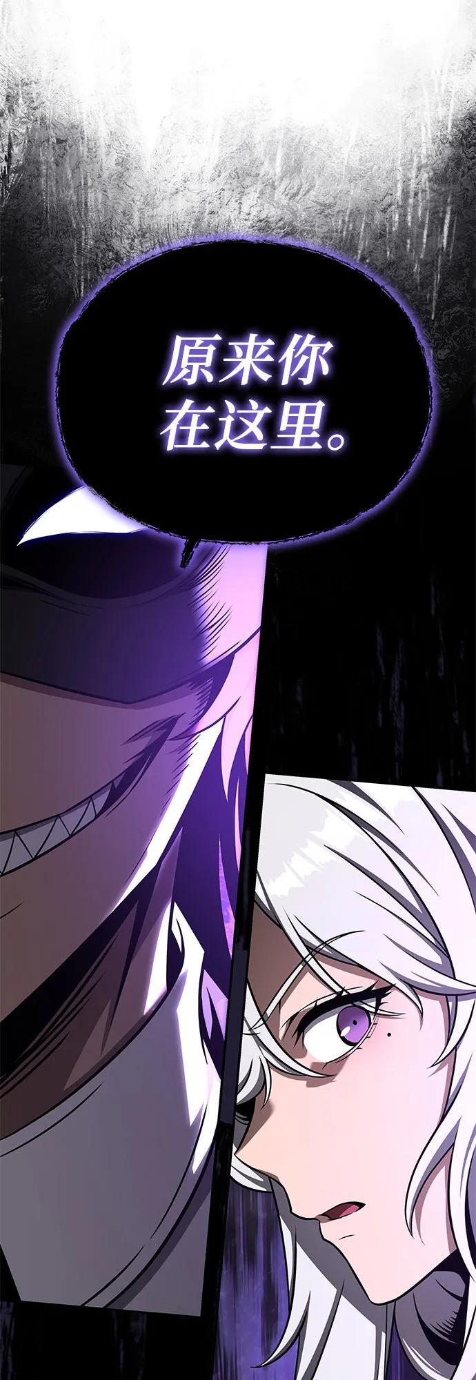 [第120话] 告一段落 第78页