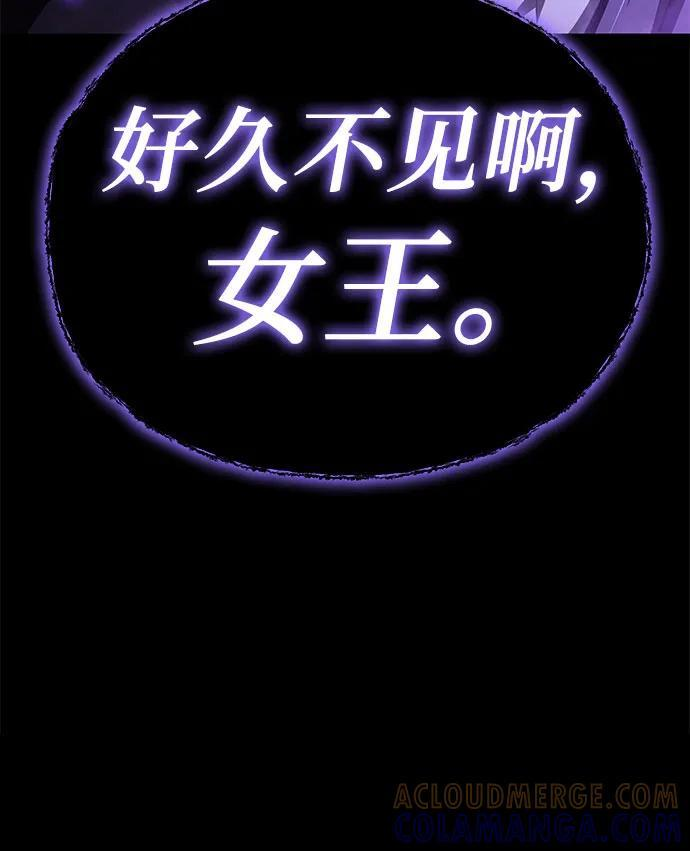 [第120话] 告一段落 第82页