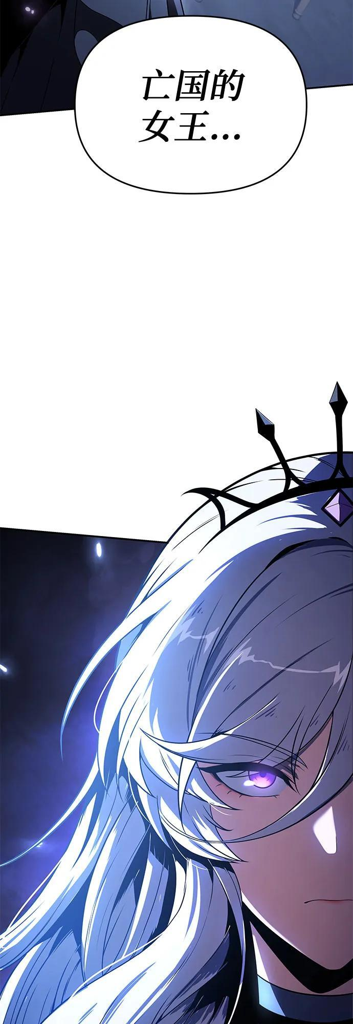 [第121话] 骑士的修行 第11页