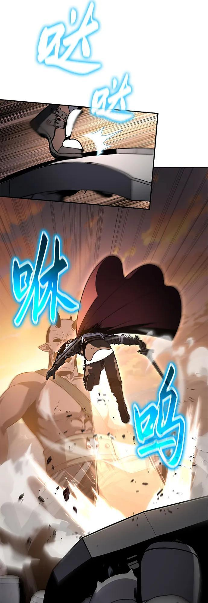 [第121话] 骑士的修行 第17页