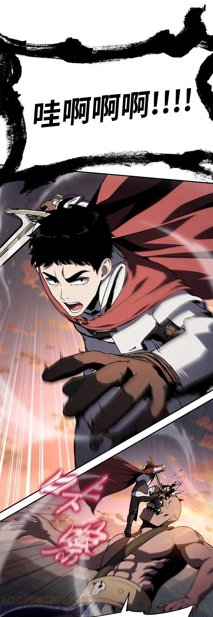 [第121话] 骑士的修行 第19页