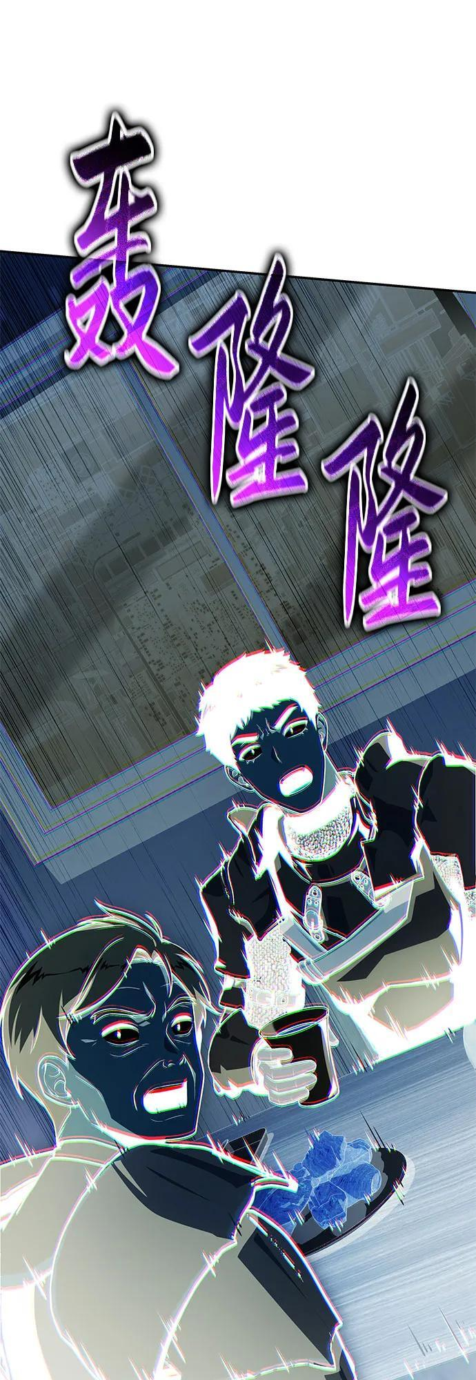 [第121话] 骑士的修行 第32页