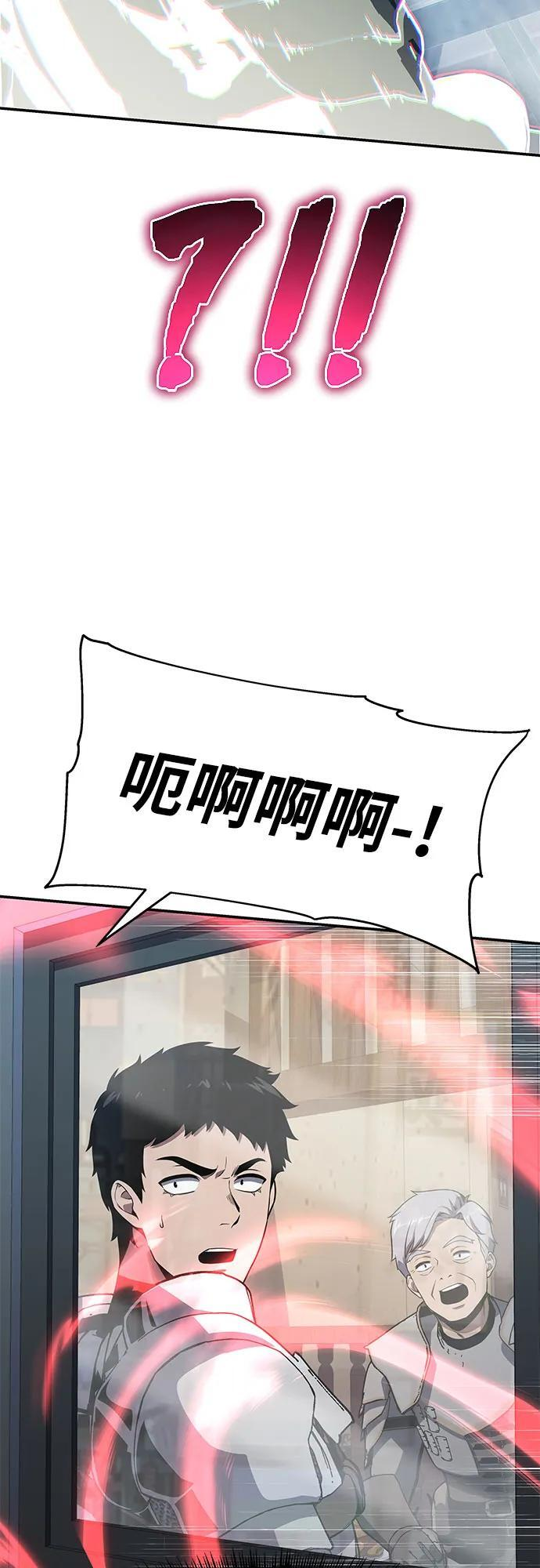 [第121话] 骑士的修行 第33页