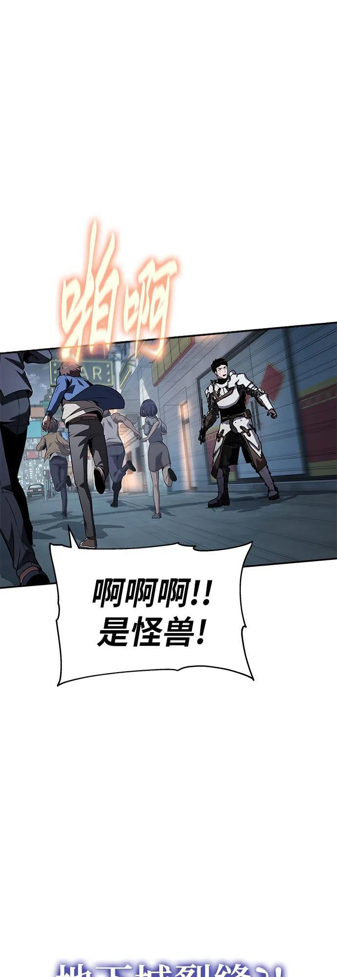 [第121话] 骑士的修行 第35页