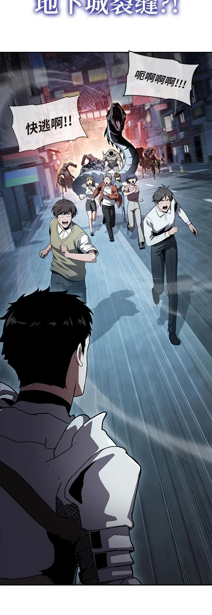 [第121话] 骑士的修行 第36页