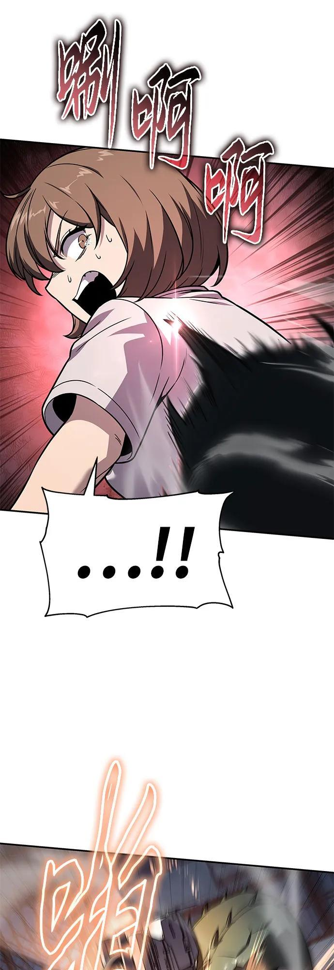 [第121话] 骑士的修行 第39页
