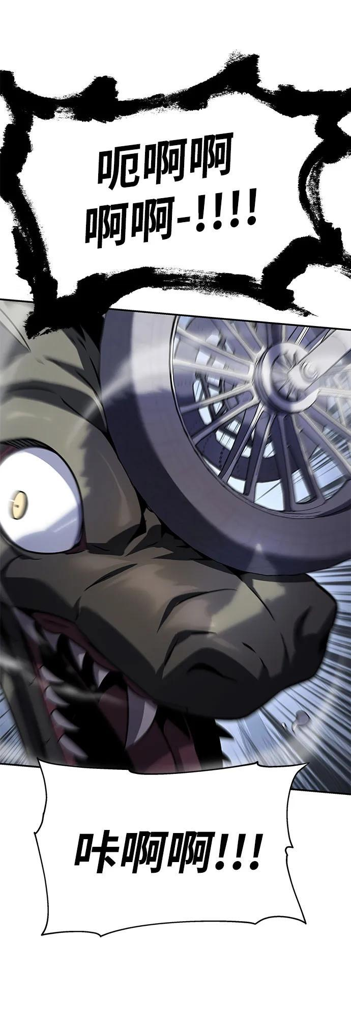 [第121话] 骑士的修行 第42页