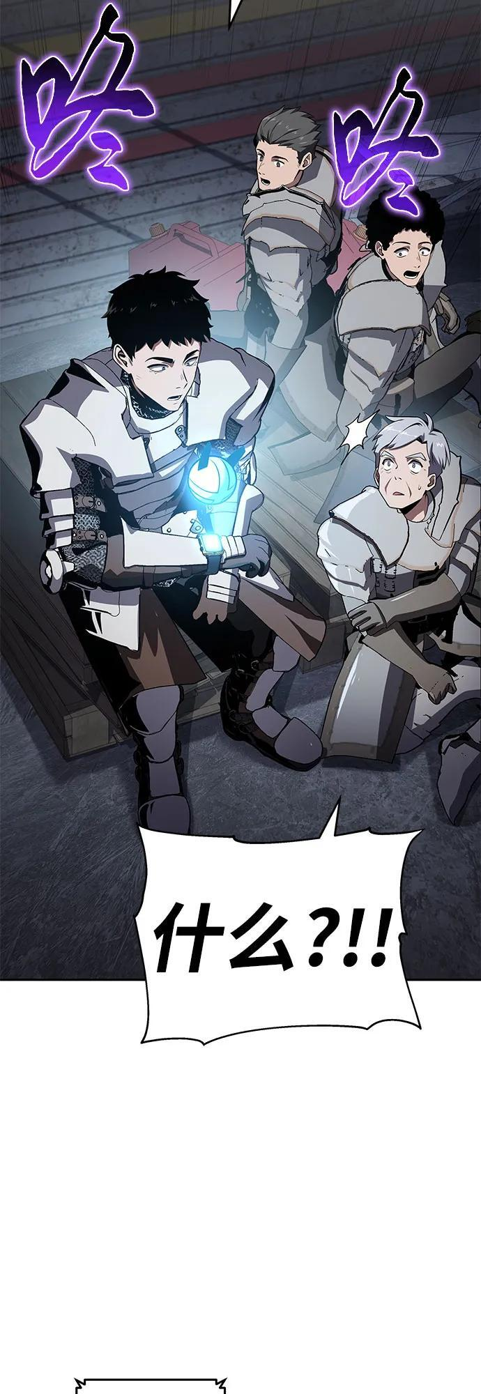 [第121话] 骑士的修行 第60页