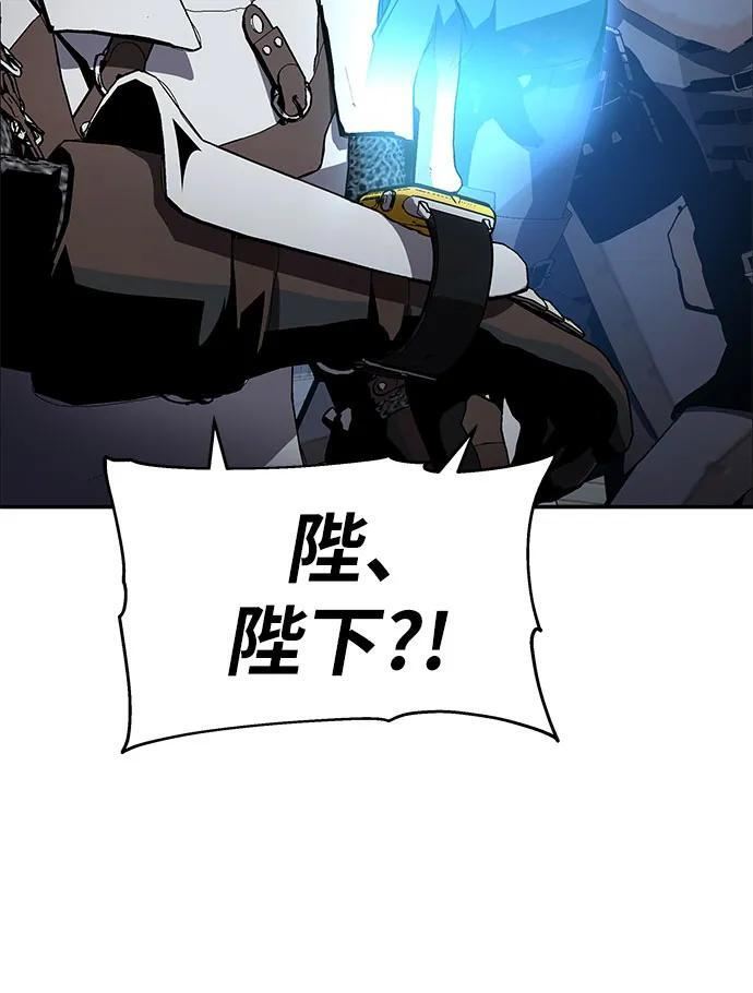 [第121话] 骑士的修行 第63页
