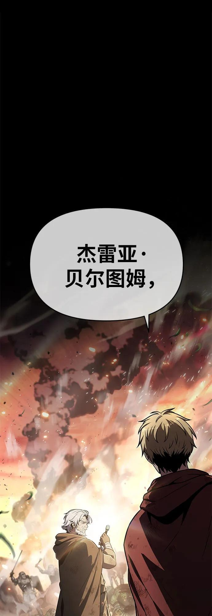 [第122话] 旅行 第2页