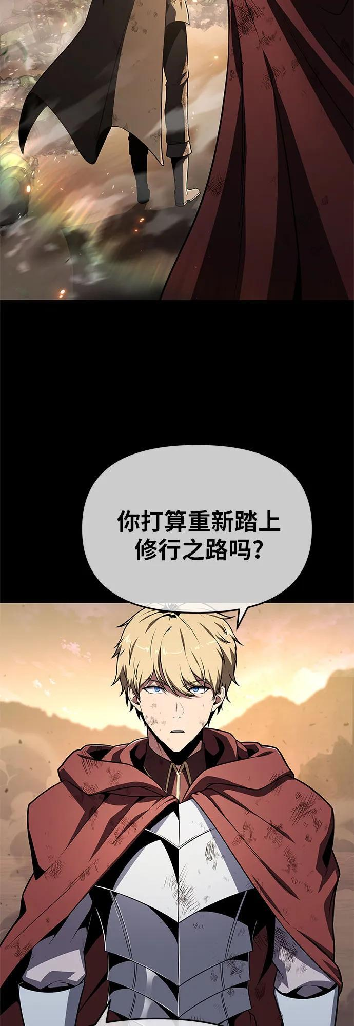 [第122话] 旅行 第3页