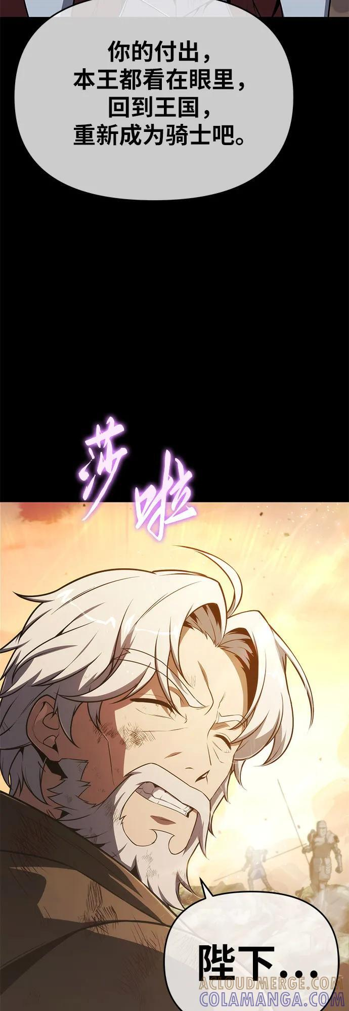 [第122话] 旅行 第4页
