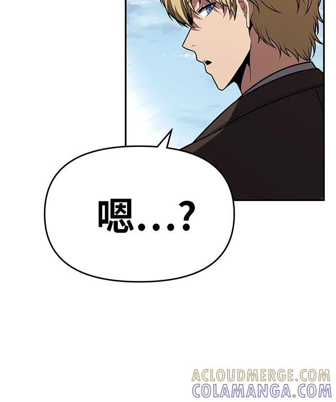 [第122话] 旅行 第10页