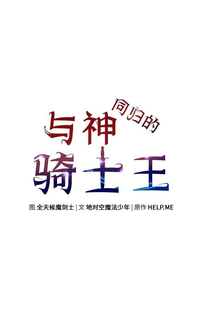 [第122话] 旅行 第27页