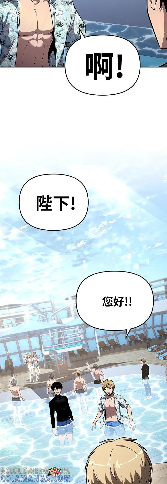 [第122话] 旅行 第34页