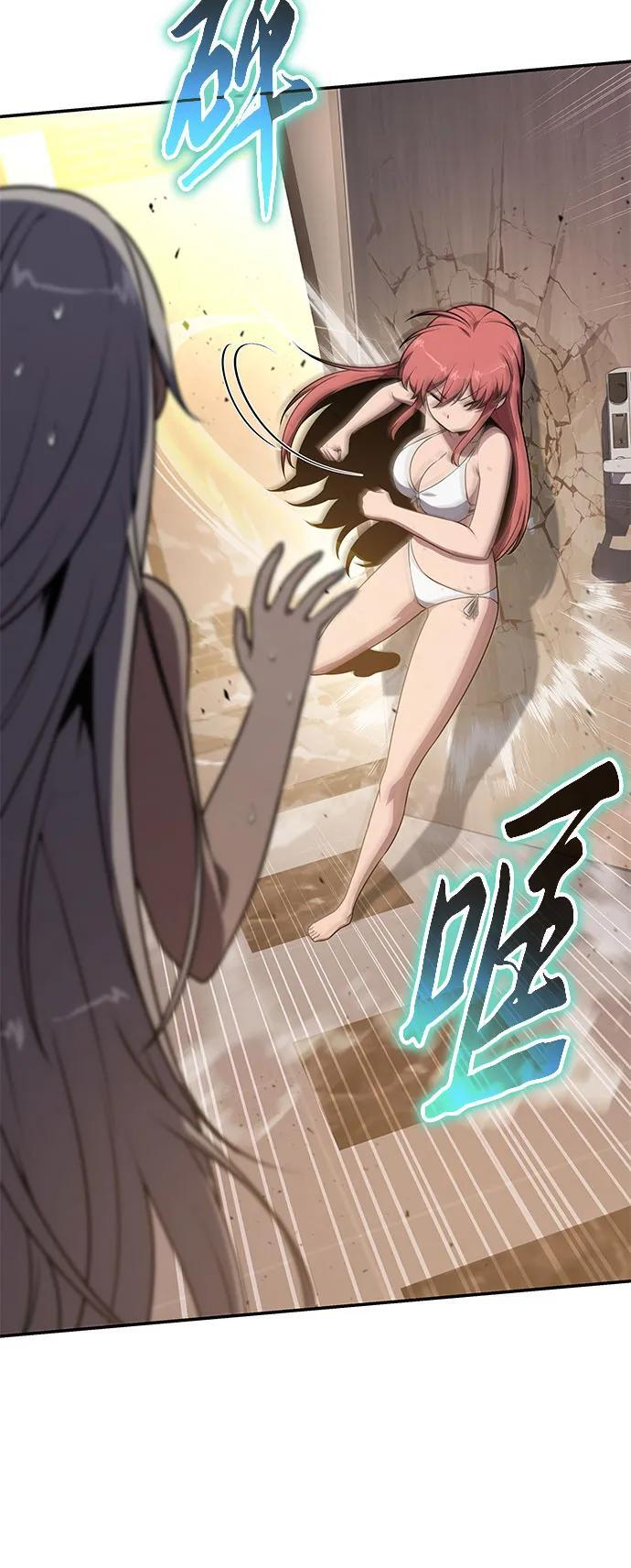 [第122话] 旅行 第74页