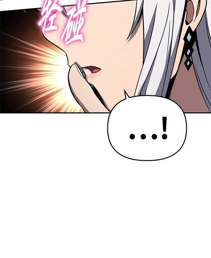 [第123话] 去往夏蛮国的路 第35页