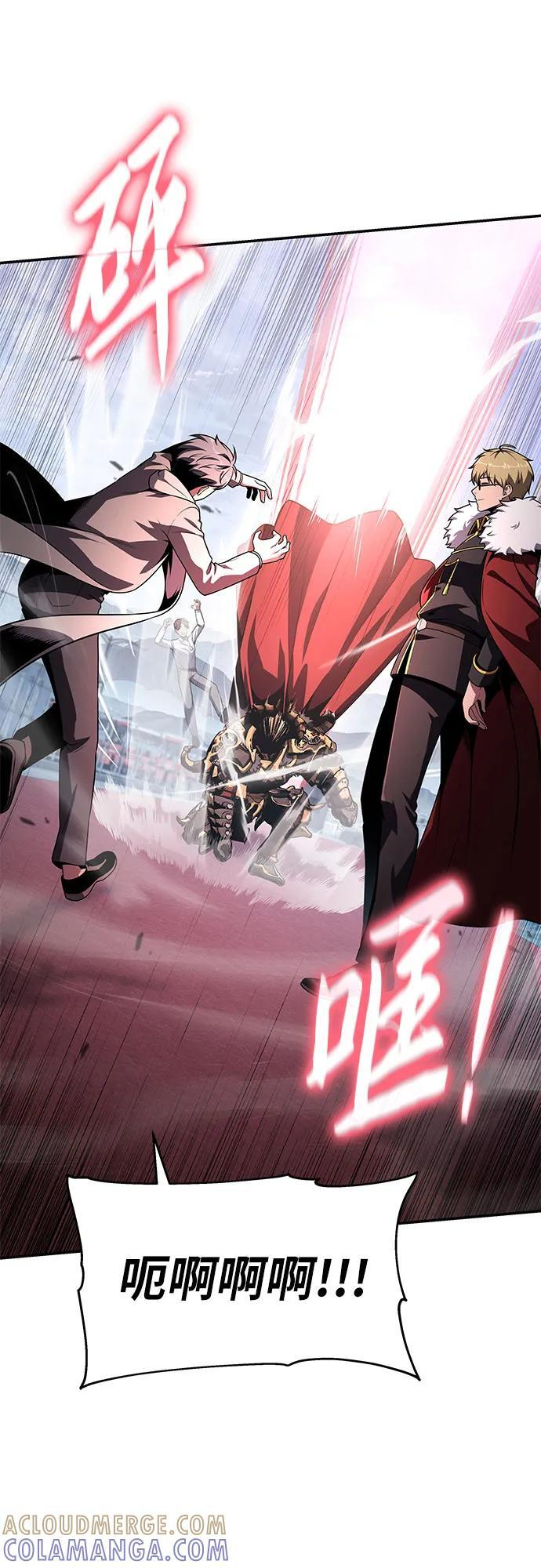 [第124话] 是来观光的，但是… 第7页