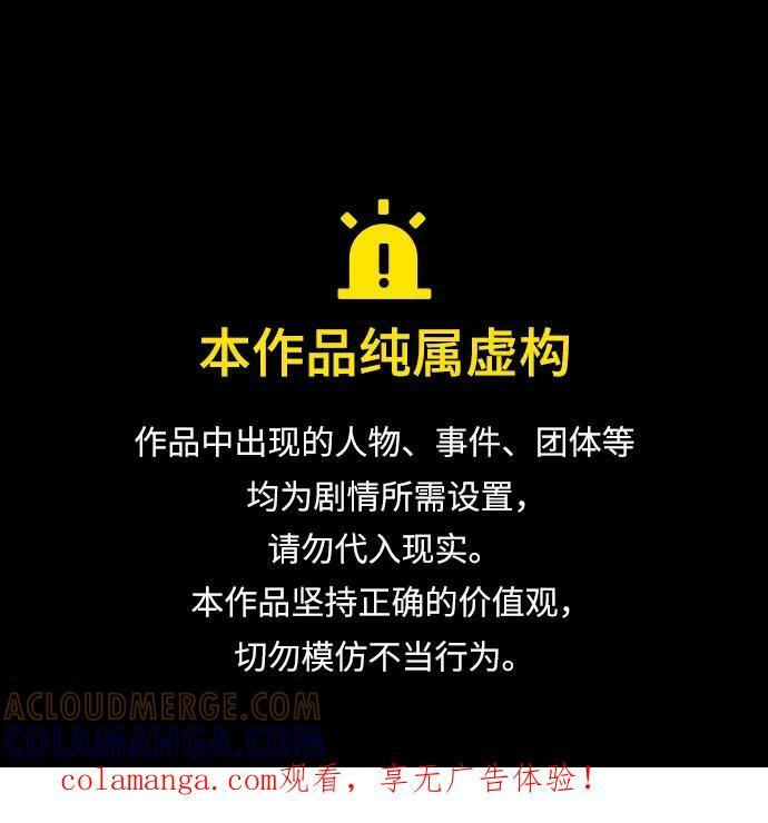 [第125话] 神的旨意 第1页