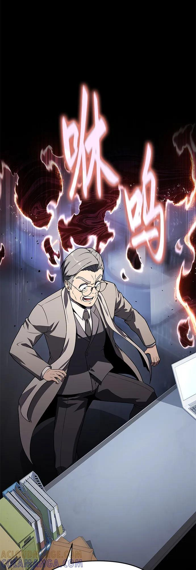 [第125话] 神的旨意 第10页