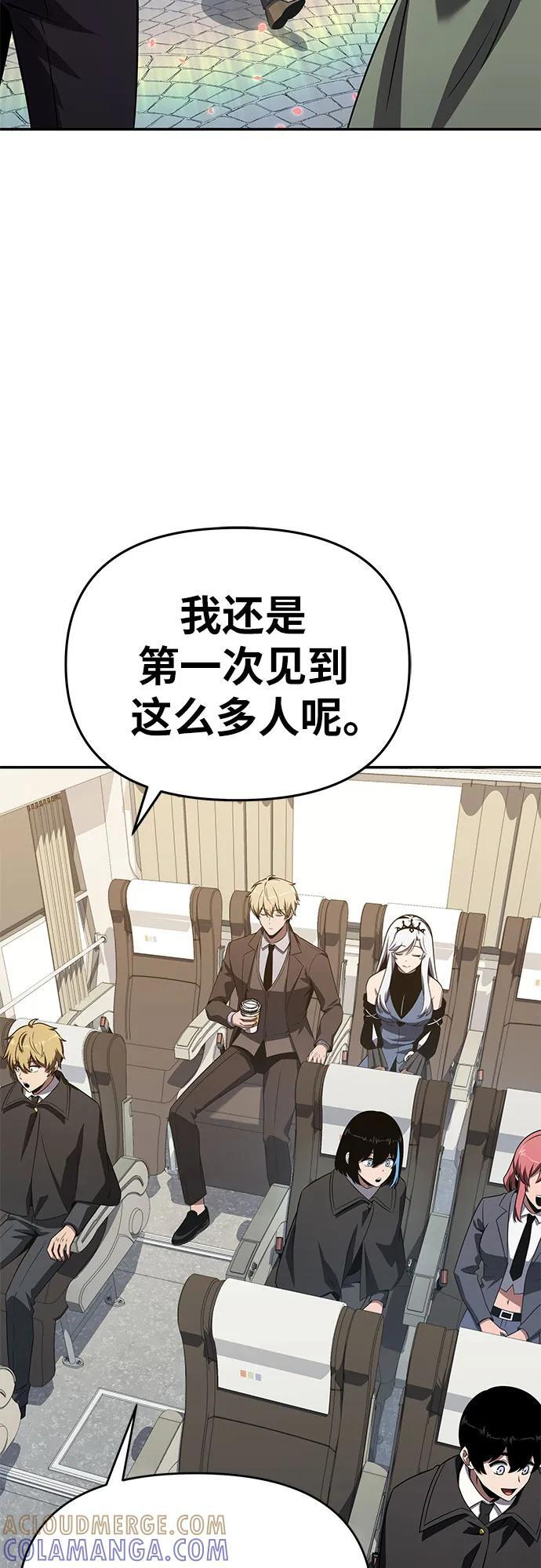 [第125话] 神的旨意 第31页