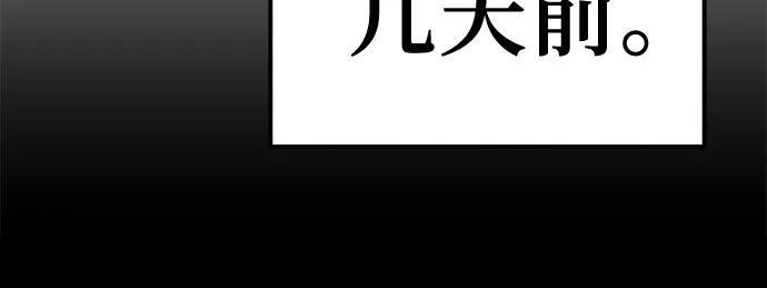 [第125话] 神的旨意 第39页